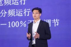 质制将来”为从题的报